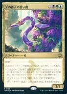 card_287518_series_165565_rarity_323476_