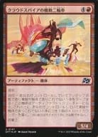 card_287898_series_165981_rarity_323478_