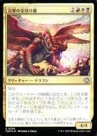 card_287561_series_165565_rarity_323478_