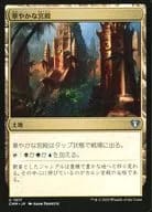 card_287599_series_179932_rarity_323478_