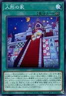 card_2487