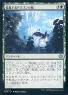 card_287477_series_165565_rarity_323478_