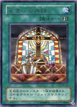 card_12555