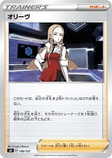 card_40683