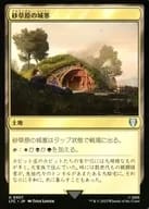 card_287601_series_209532_rarity_323478_