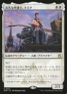 card_296732_series_179696_rarity_323476_