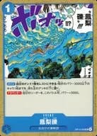 card_80703_