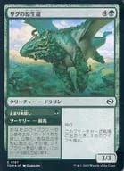 card_287492_series_165565_rarity_323480_