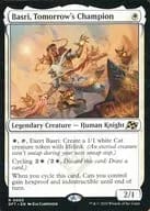 card_287754_series_165981_rarity_323476_