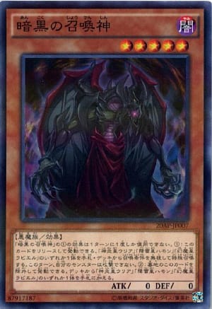 card_5451_series_12519_rarity_183_