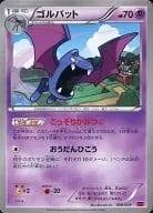 card_23928_series_61173_rarity_95225_