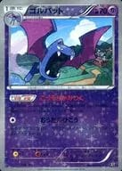 card_23928_series_61191_rarity_95225_