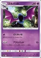 card_23928_series_61238_rarity_65215_