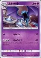 card_23928_series_61286_rarity_65214_