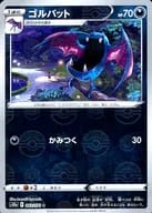 card_23928_series_61363_rarity_65214_