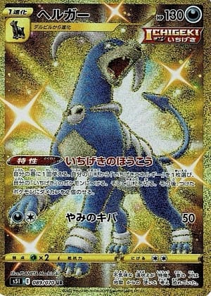 card_24806_series_61331_rarity_71893_