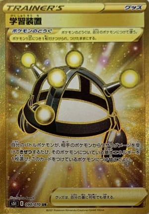 card_25023_series_61331_rarity_71893_