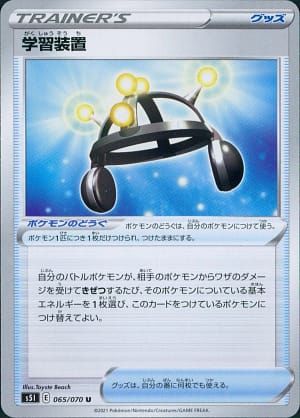 card_25023_series_61331_rarity_65215_