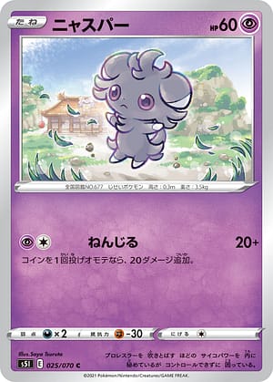 card_31968_series_61331_rarity_65214_