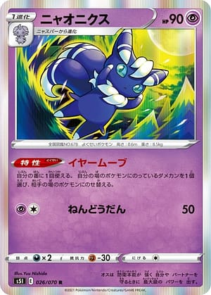 card_31969_series_61331_rarity_65216_