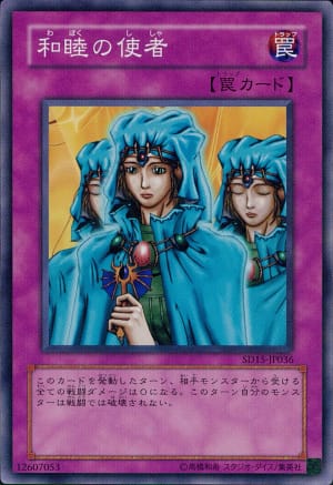 card_12967_series_23844_rarity_1_