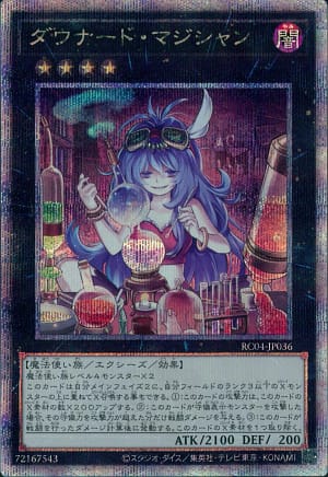 card_7420_series_5072_rarity_408_