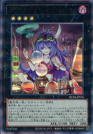 card_7420_series_5072_rarity_77_