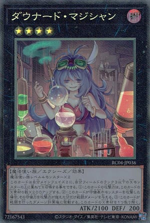 card_7420_series_5072_rarity_1299_