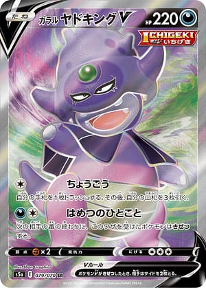 card_42078_series_61335_rarity_71891_