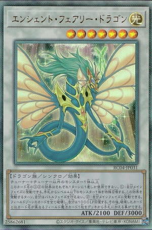 card_9788_series_5072_rarity_77_