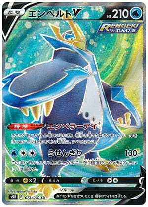 card_41899_series_61332_rarity_71891_