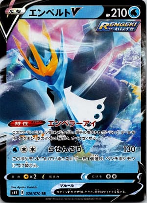 card_41899_series_61332_rarity_73311_