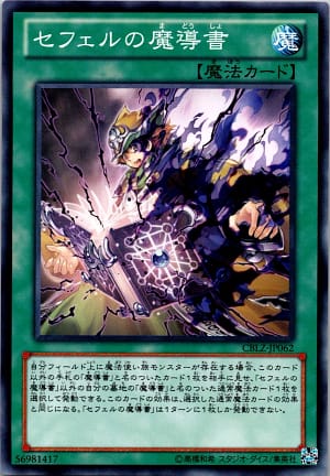 card_7935_series_18170_rarity_1_