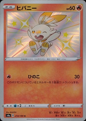 card_40224_series_61327_rarity_80235_