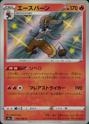 card_40226_series_61327_rarity_80235_