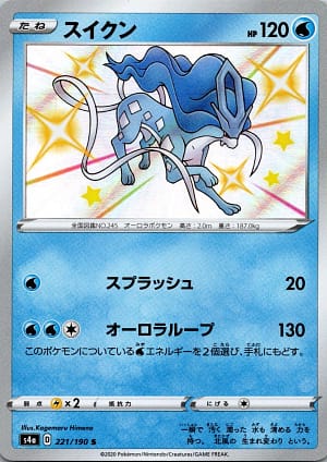 card_24851_series_61327_rarity_80235_