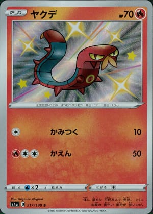 card_40227_series_61327_rarity_80235_