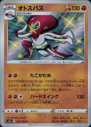 card_40349_series_61327_rarity_80235_