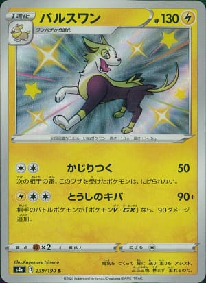 card_40274_series_61327_rarity_80235_