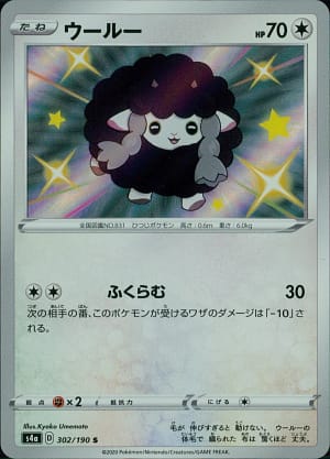 card_40277_series_61327_rarity_80235_