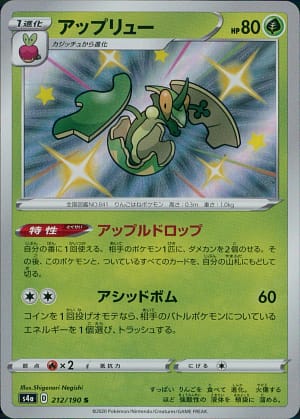 card_40605_series_61327_rarity_80235_