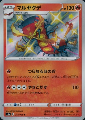 card_40327_series_61327_rarity_80235_