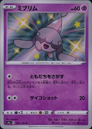 card_40637_series_61327_rarity_80235_