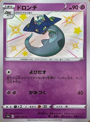 card_40547_series_61327_rarity_80235_