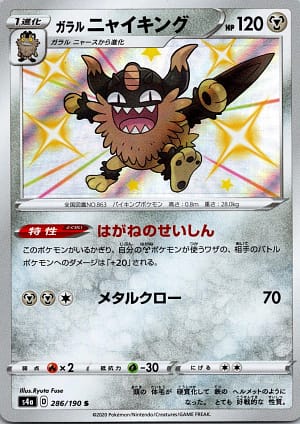 card_40357_series_61327_rarity_80235_