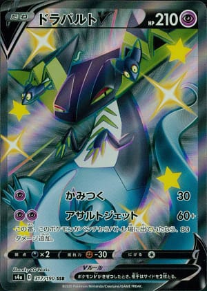 card_40642_series_61327_rarity_80280_