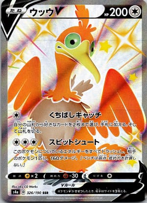 card_40367_series_61327_rarity_80280_