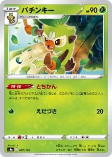 card_40201_series_61327_rarity_95225_