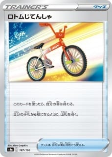 card_40284_