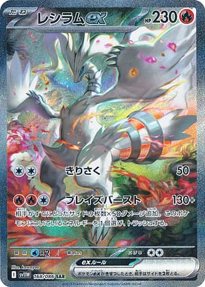 card_48383_series_61439_rarity_86498_